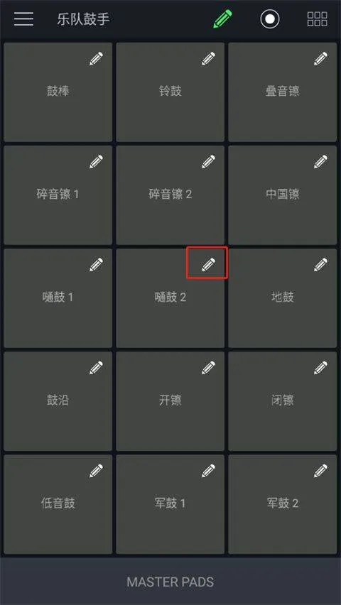 打击垫大师app v1.0.4安卓版