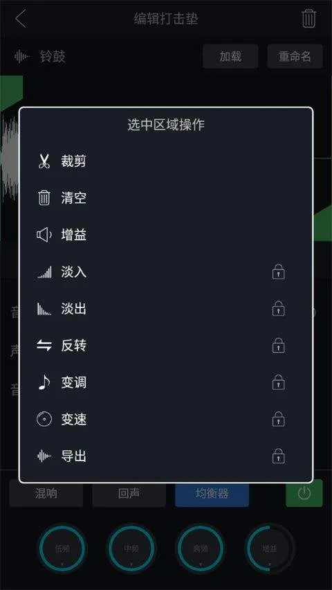 打击垫大师app v1.0.4安卓版