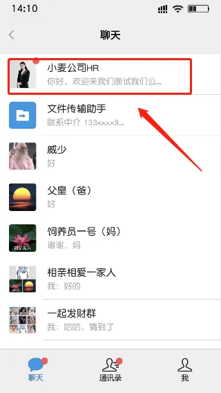 打工日记 v1.0安卓版