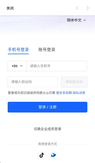 扣子空间官方app 扣子空间官方app