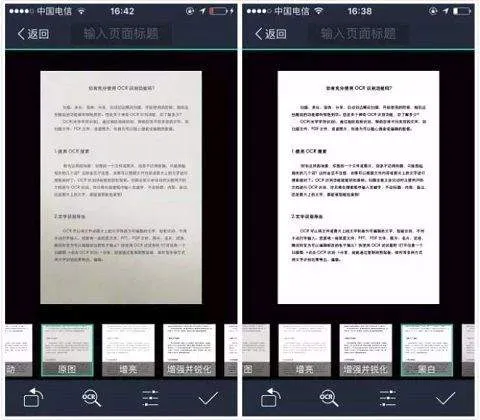 扫描全能王谷歌版 v7.8.5.2512180000安卓版