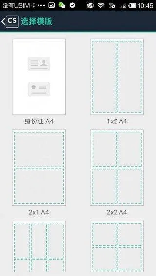 扫描全能王谷歌版 v7.9.0.2512240000安卓版