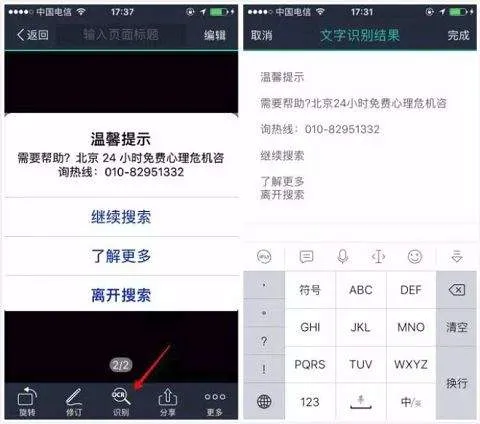 扫描全能王谷歌版 v7.12.0.2602050000安卓版