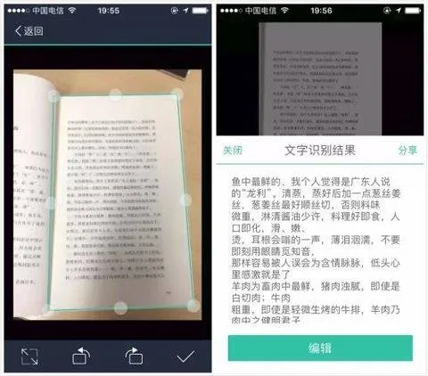 扫描全能王谷歌版 v7.12.0.2602050000安卓版