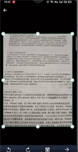 商务 > 扫描全能王高级版 v7.12.5.2602110000安卓版