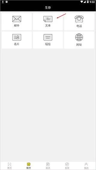 扫码查价app v2.2.1安卓版