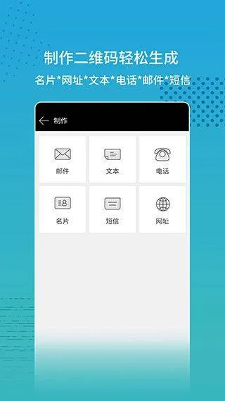 扫码查价app v2.2.1安卓版