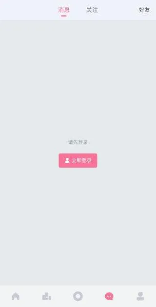 扫雷联萌app v3.6.00