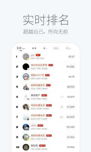 扫雷联萌app v3.6.00