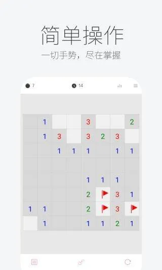 扫雷联萌app v3.6.00