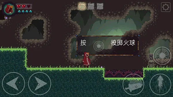 扭曲的故事游戏 扭曲的故事游戏