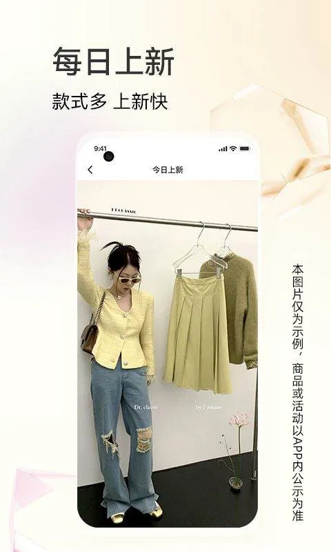 批批网官方app v13.6.0安卓版