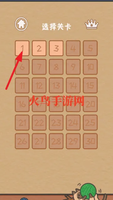 找到爸爸的私房钱游戏 找到爸爸的私房钱游戏