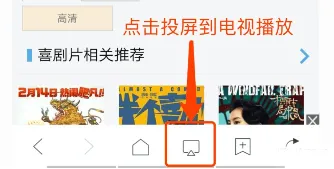 投屏助手app官方正版 v10.10安卓版