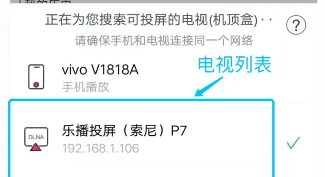 投屏助手app官方正版 v10.10安卓版