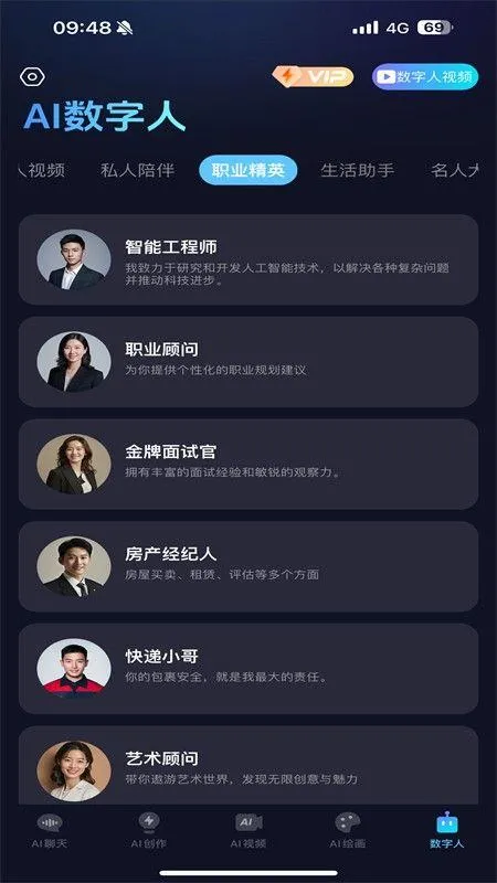 抖度app v2.0.15安卓版