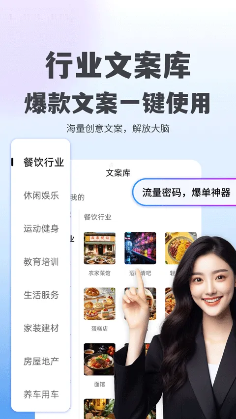 抖度app v2.0.15安卓版