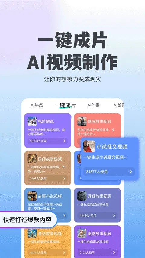 抖度app v2.0.18安卓版