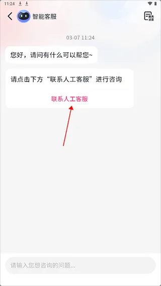 抖音商城app v38.4.0安卓版