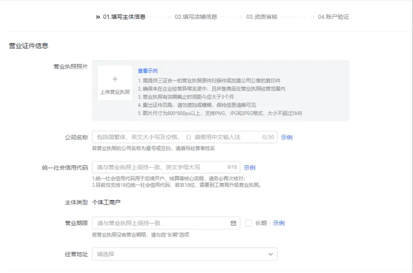 抖音商城app官方下载 抖音商城app官方下载