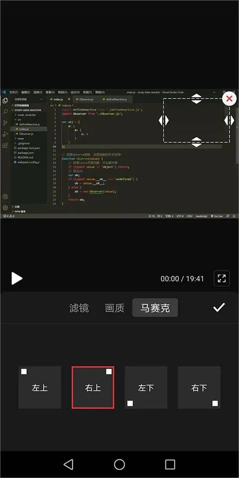 抖音快剪辑app v6.6.3.1008官方版