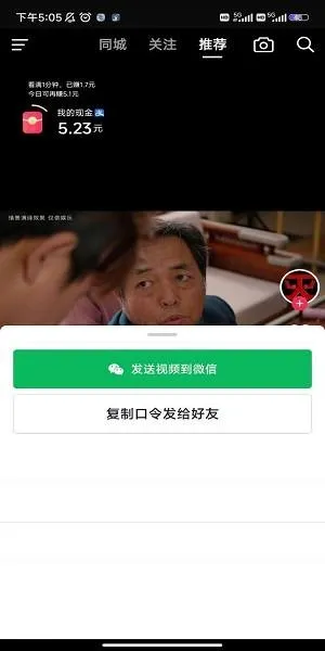 抖音极速版2025年新版免费下载v36.2.0 安卓版 抖音极速版2025年新版免费下载v36.2.0 安卓版