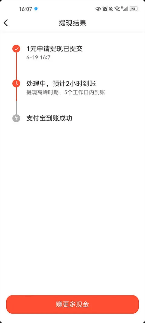 抖音火山版2025最新版 抖音火山版2025最新版