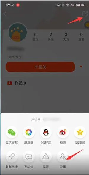 抖音火山版红包版 v37.9.0安卓版