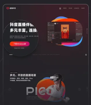 抖音直播伴侣app官方下载安装2026 v37.0.0 最新版 抖音直播伴侣app官方下载安装2026 v37.0.0 最新版
