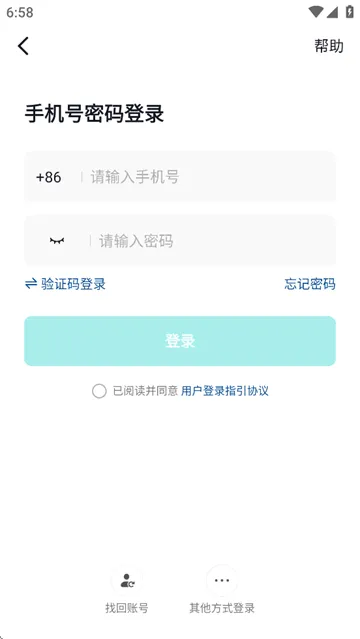 抖音精选app下载 抖音精选app下载