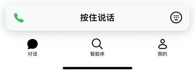 抖音豆包AI v11.7.0 安卓版 抖音豆包AI v11.7.0 安卓版
