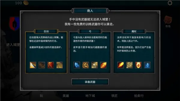 折磨之地地下城RPG中文下载(Tormentis地下城) 折磨之地地下城RPG中文下载(Tormentis地下城)