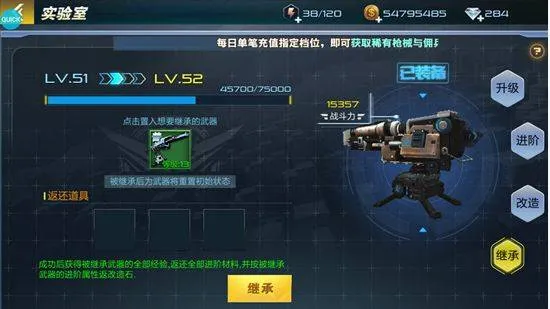 抢滩登陆3D腾讯版 v1.4.1.4安卓版