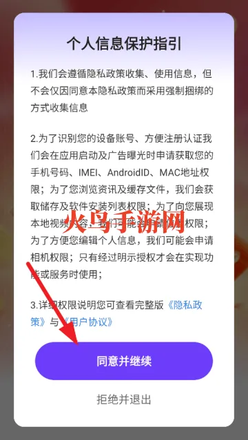 抢红包提醒弹框app 抢红包提醒弹框app