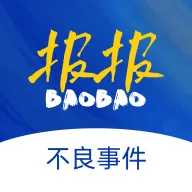 报报软件 v1.1.3 最新版
