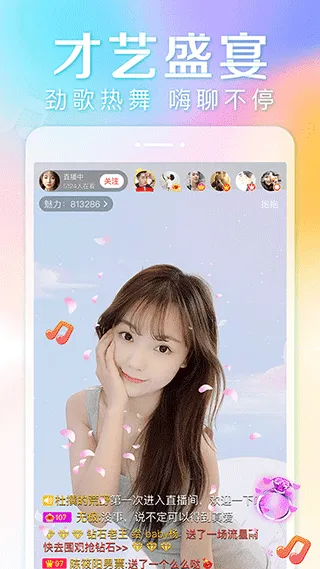 抱抱app v8.9.152手机版