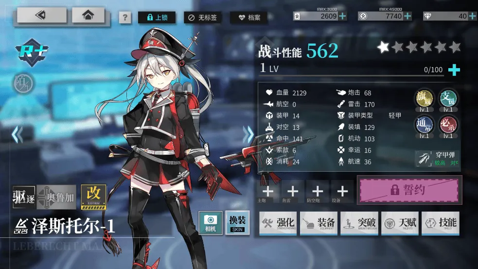 拂晓游戏 v3.1 最新版 拂晓游戏 v3.1 最新版