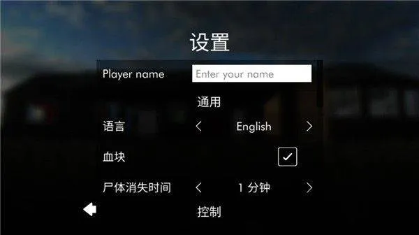 拆迁模拟器游戏 v3.87 安卓版 拆迁模拟器游戏 v3.87 安卓版
