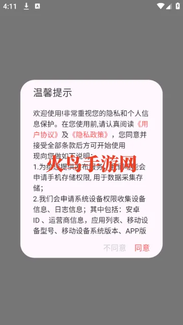 拍照翻译大全软件 拍照翻译大全软件