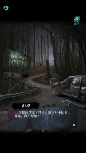 招魂棺游戏 招魂棺游戏