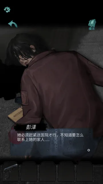 招魂棺游戏 招魂棺游戏