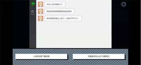 拣爱下载 v0.07 官方版