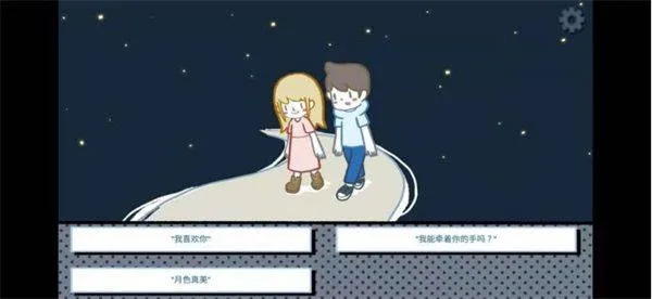 拣爱下载 v0.07 官方版