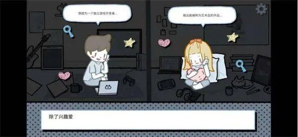 拣爱下载 v0.07 官方版