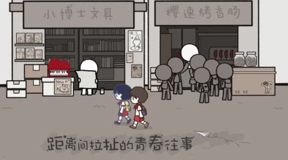 拣爱手游免费版下载 拣爱手游免费版下载