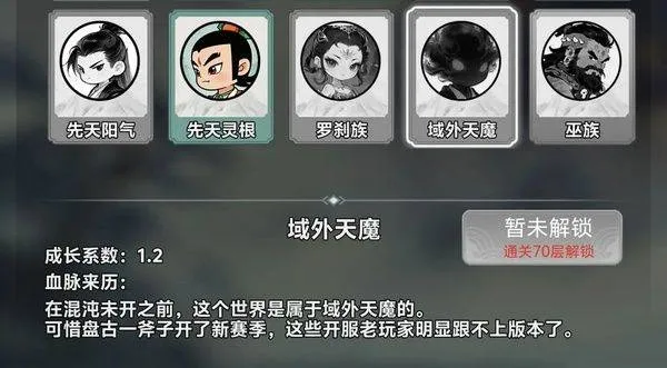 择日修仙游戏 v0.8.25 最新版 择日修仙游戏 v0.8.25 最新版