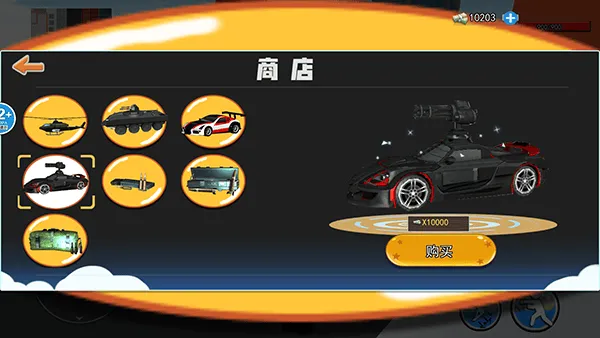 拯救秋雅游戏 v1.0安卓版