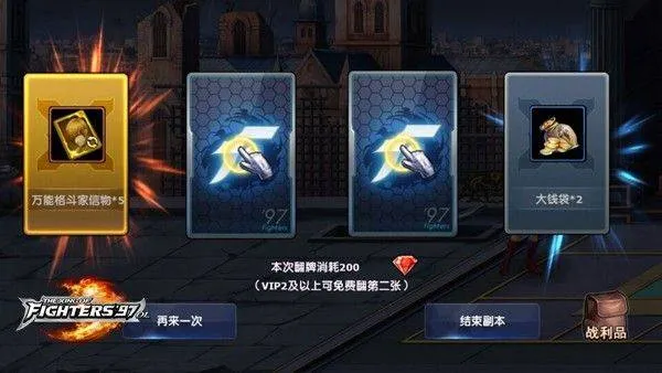 拳皇97ol九游版 v4.9.0安卓版