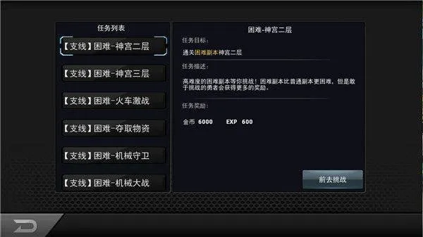 拳皇97ol当乐版 v4.8.0安卓版