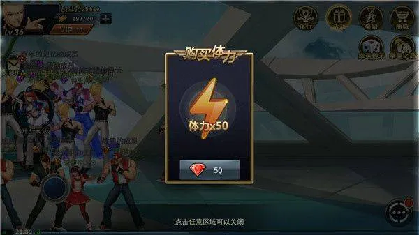 拳皇97ol当乐版 v4.8.0安卓版